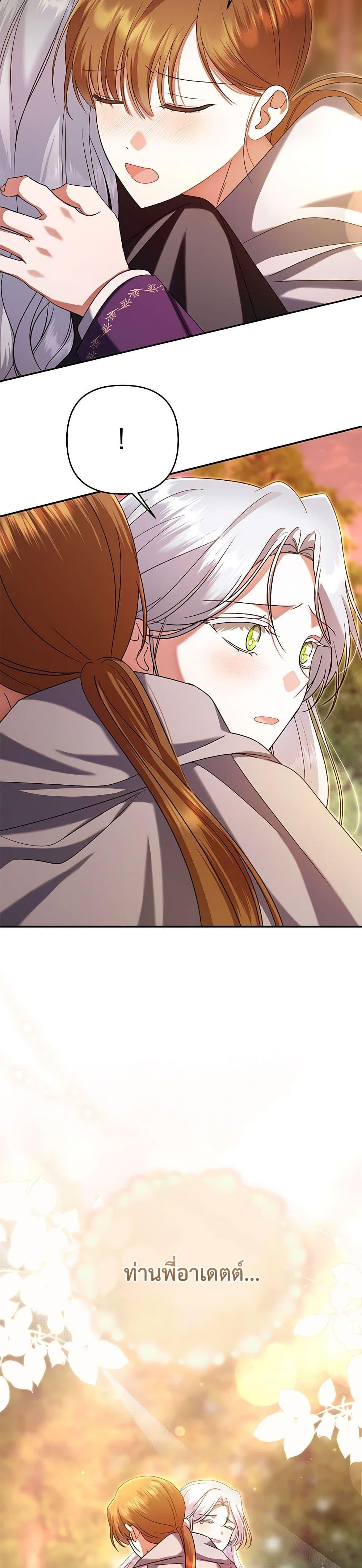 Manga-lc-com อ่านมังงะ อ่านการ์ตูน ออนไลน์ ฟรี In This Life, I Will Survive Until the End ตอนที่ 1 2 3 4 5 6 7 8 9 10 11 12 13 14 ฟรี ไม่มีโฆษณา Manga-lc - อ่าน มังงะ อ่าน การ์ตูน ออนไลน์ อ่านมังงะ ฟรี
