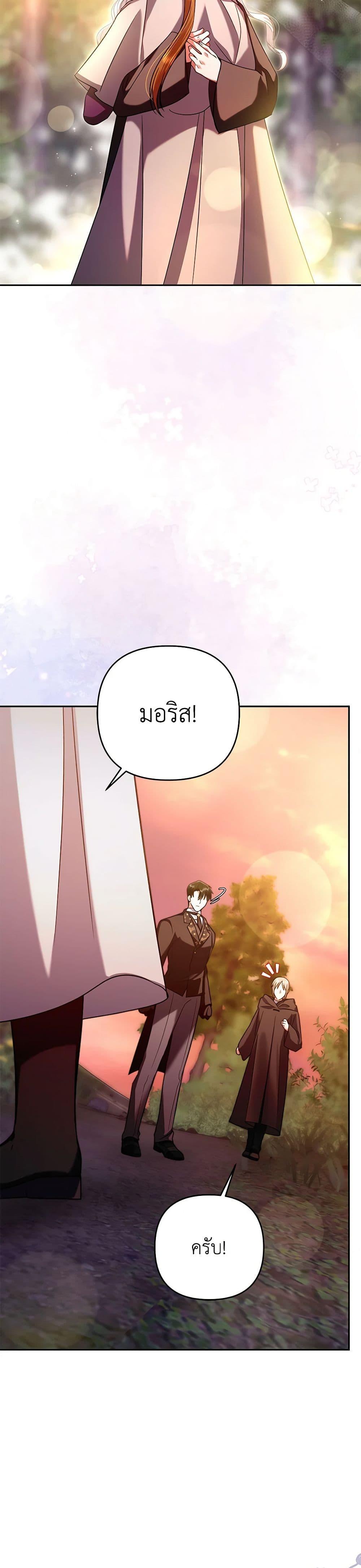 Manga-lc-com อ่านมังงะ อ่านการ์ตูน ออนไลน์ ฟรี In This Life, I Will Survive Until the End ตอนที่ 1 2 3 4 5 6 7 8 9 10 11 12 13 14 ฟรี ไม่มีโฆษณา Manga-lc - อ่าน มังงะ อ่าน การ์ตูน ออนไลน์ อ่านมังงะ ฟรี