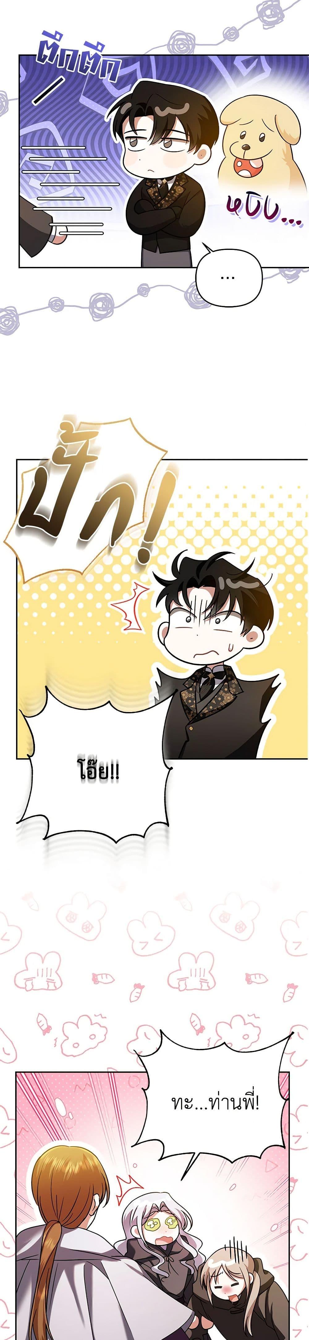 Manga-lc-com อ่านมังงะ อ่านการ์ตูน ออนไลน์ ฟรี In This Life, I Will Survive Until the End ตอนที่ 1 2 3 4 5 6 7 8 9 10 11 12 13 14 ฟรี ไม่มีโฆษณา Manga-lc - อ่าน มังงะ อ่าน การ์ตูน ออนไลน์ อ่านมังงะ ฟรี