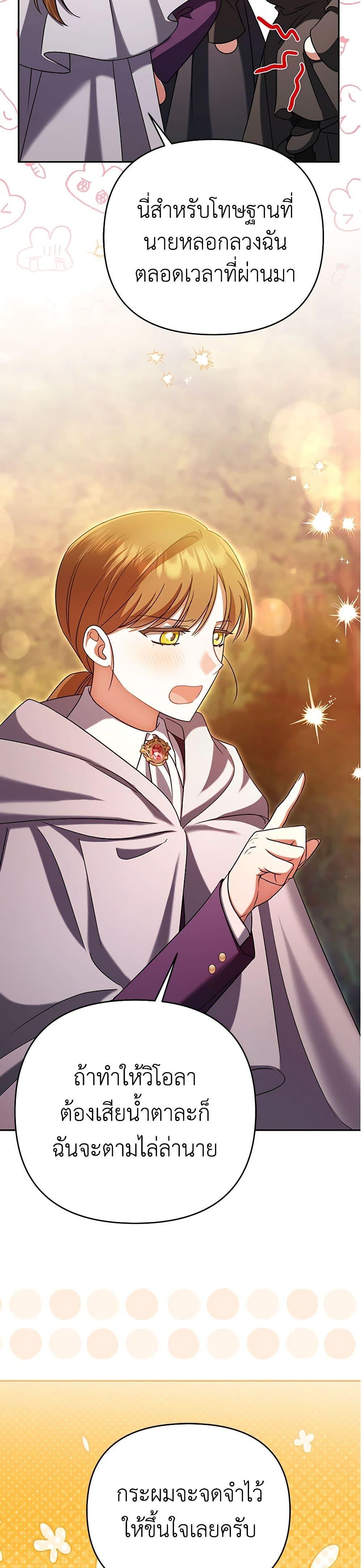 Manga-lc-com อ่านมังงะ อ่านการ์ตูน ออนไลน์ ฟรี In This Life, I Will Survive Until the End ตอนที่ 1 2 3 4 5 6 7 8 9 10 11 12 13 14 ฟรี ไม่มีโฆษณา Manga-lc - อ่าน มังงะ อ่าน การ์ตูน ออนไลน์ อ่านมังงะ ฟรี