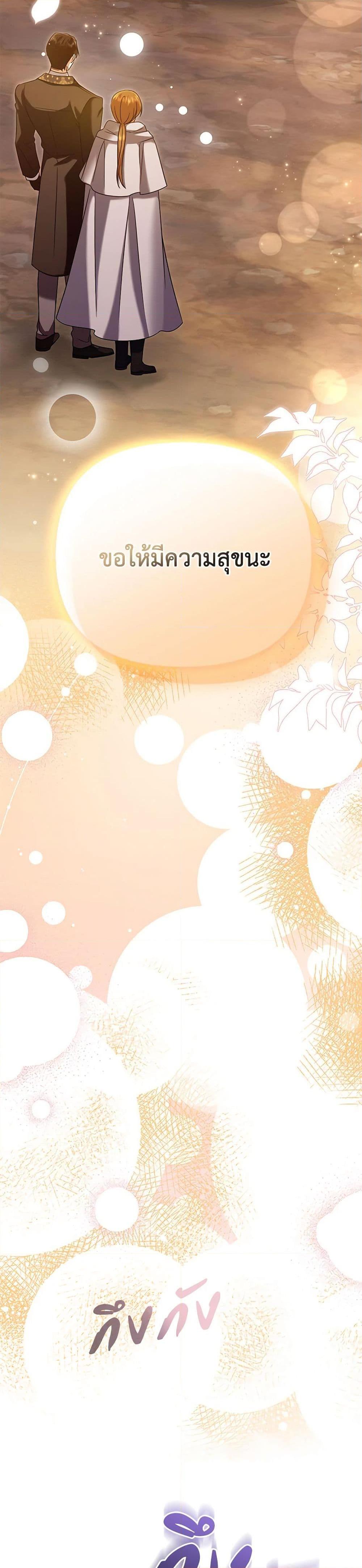 Manga-lc-com อ่านมังงะ อ่านการ์ตูน ออนไลน์ ฟรี In This Life, I Will Survive Until the End ตอนที่ 1 2 3 4 5 6 7 8 9 10 11 12 13 14 ฟรี ไม่มีโฆษณา Manga-lc - อ่าน มังงะ อ่าน การ์ตูน ออนไลน์ อ่านมังงะ ฟรี