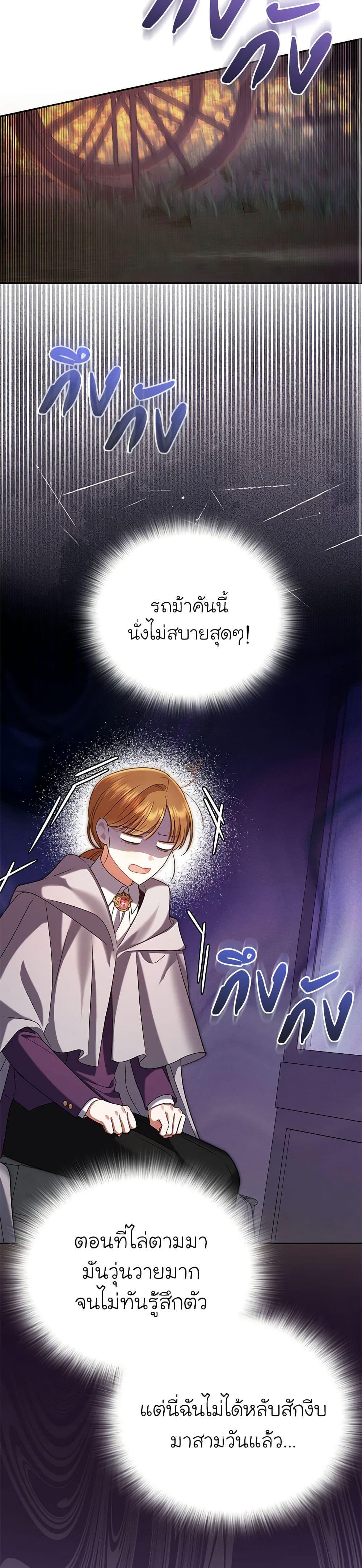 Manga-lc-com อ่านมังงะ อ่านการ์ตูน ออนไลน์ ฟรี In This Life, I Will Survive Until the End ตอนที่ 1 2 3 4 5 6 7 8 9 10 11 12 13 14 ฟรี ไม่มีโฆษณา Manga-lc - อ่าน มังงะ อ่าน การ์ตูน ออนไลน์ อ่านมังงะ ฟรี