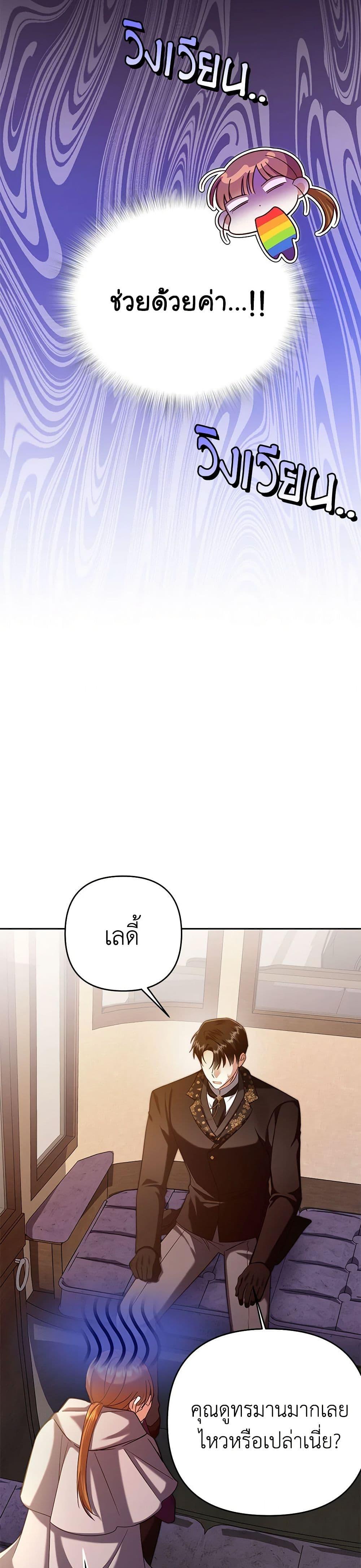 Manga-lc-com อ่านมังงะ อ่านการ์ตูน ออนไลน์ ฟรี In This Life, I Will Survive Until the End ตอนที่ 1 2 3 4 5 6 7 8 9 10 11 12 13 14 ฟรี ไม่มีโฆษณา Manga-lc - อ่าน มังงะ อ่าน การ์ตูน ออนไลน์ อ่านมังงะ ฟรี