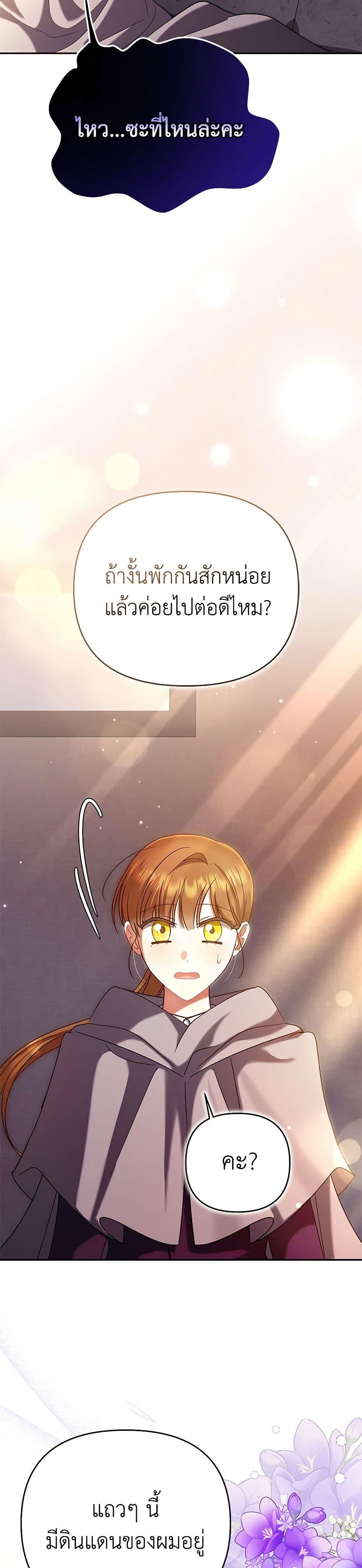 Manga-lc-com อ่านมังงะ อ่านการ์ตูน ออนไลน์ ฟรี In This Life, I Will Survive Until the End ตอนที่ 1 2 3 4 5 6 7 8 9 10 11 12 13 14 ฟรี ไม่มีโฆษณา Manga-lc - อ่าน มังงะ อ่าน การ์ตูน ออนไลน์ อ่านมังงะ ฟรี