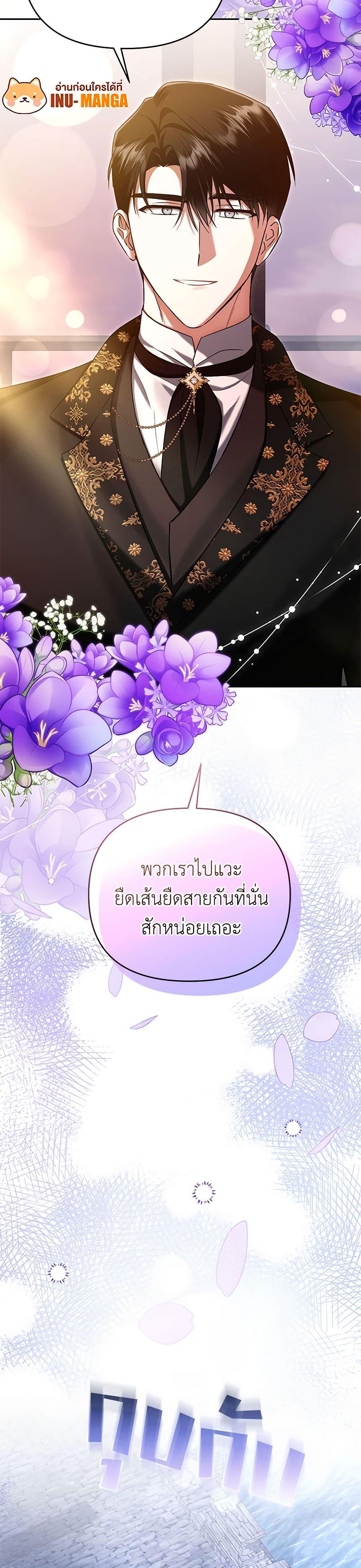 Manga-lc-com อ่านมังงะ อ่านการ์ตูน ออนไลน์ ฟรี In This Life, I Will Survive Until the End ตอนที่ 1 2 3 4 5 6 7 8 9 10 11 12 13 14 ฟรี ไม่มีโฆษณา Manga-lc - อ่าน มังงะ อ่าน การ์ตูน ออนไลน์ อ่านมังงะ ฟรี