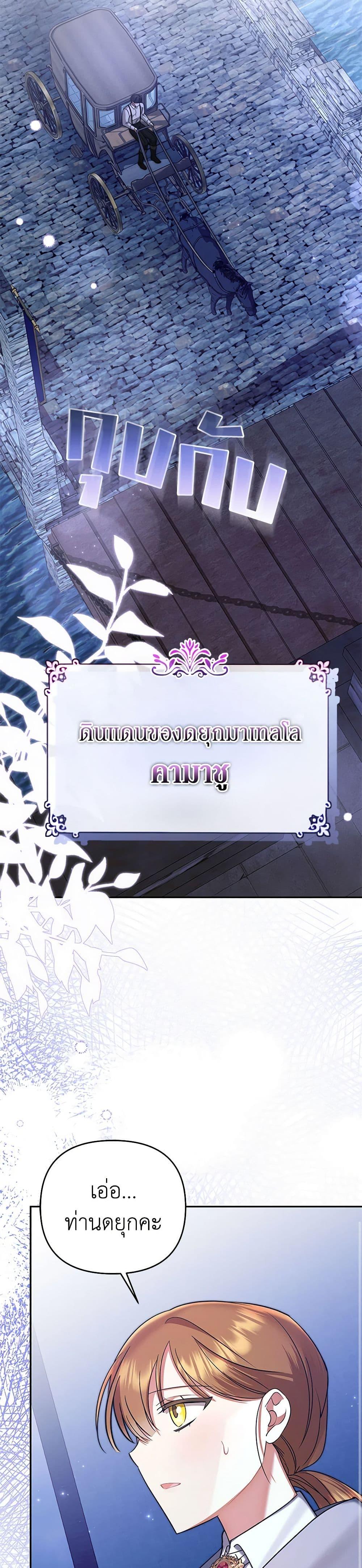 Manga-lc-com อ่านมังงะ อ่านการ์ตูน ออนไลน์ ฟรี In This Life, I Will Survive Until the End ตอนที่ 1 2 3 4 5 6 7 8 9 10 11 12 13 14 ฟรี ไม่มีโฆษณา Manga-lc - อ่าน มังงะ อ่าน การ์ตูน ออนไลน์ อ่านมังงะ ฟรี