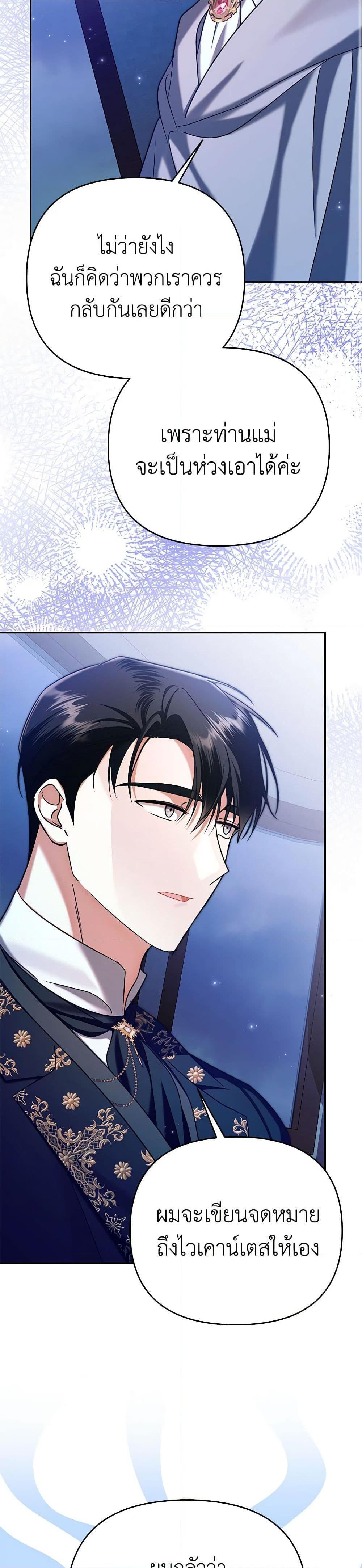 Manga-lc-com อ่านมังงะ อ่านการ์ตูน ออนไลน์ ฟรี In This Life, I Will Survive Until the End ตอนที่ 1 2 3 4 5 6 7 8 9 10 11 12 13 14 ฟรี ไม่มีโฆษณา Manga-lc - อ่าน มังงะ อ่าน การ์ตูน ออนไลน์ อ่านมังงะ ฟรี