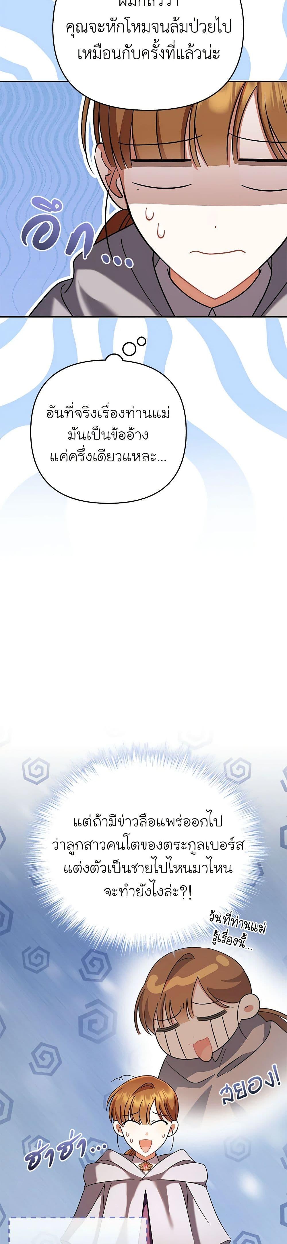 Manga-lc-com อ่านมังงะ อ่านการ์ตูน ออนไลน์ ฟรี In This Life, I Will Survive Until the End ตอนที่ 1 2 3 4 5 6 7 8 9 10 11 12 13 14 ฟรี ไม่มีโฆษณา Manga-lc - อ่าน มังงะ อ่าน การ์ตูน ออนไลน์ อ่านมังงะ ฟรี