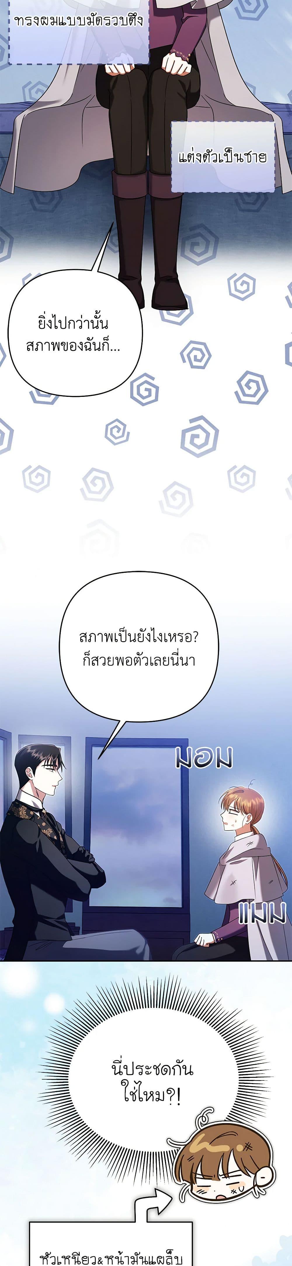 Manga-lc-com อ่านมังงะ อ่านการ์ตูน ออนไลน์ ฟรี In This Life, I Will Survive Until the End ตอนที่ 1 2 3 4 5 6 7 8 9 10 11 12 13 14 ฟรี ไม่มีโฆษณา Manga-lc - อ่าน มังงะ อ่าน การ์ตูน ออนไลน์ อ่านมังงะ ฟรี