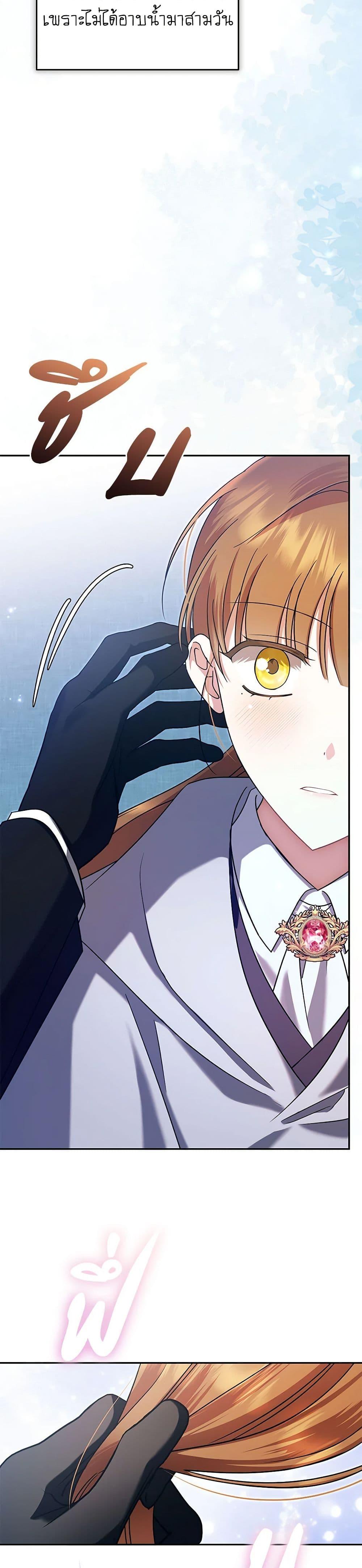 Manga-lc-com อ่านมังงะ อ่านการ์ตูน ออนไลน์ ฟรี In This Life, I Will Survive Until the End ตอนที่ 1 2 3 4 5 6 7 8 9 10 11 12 13 14 ฟรี ไม่มีโฆษณา Manga-lc - อ่าน มังงะ อ่าน การ์ตูน ออนไลน์ อ่านมังงะ ฟรี