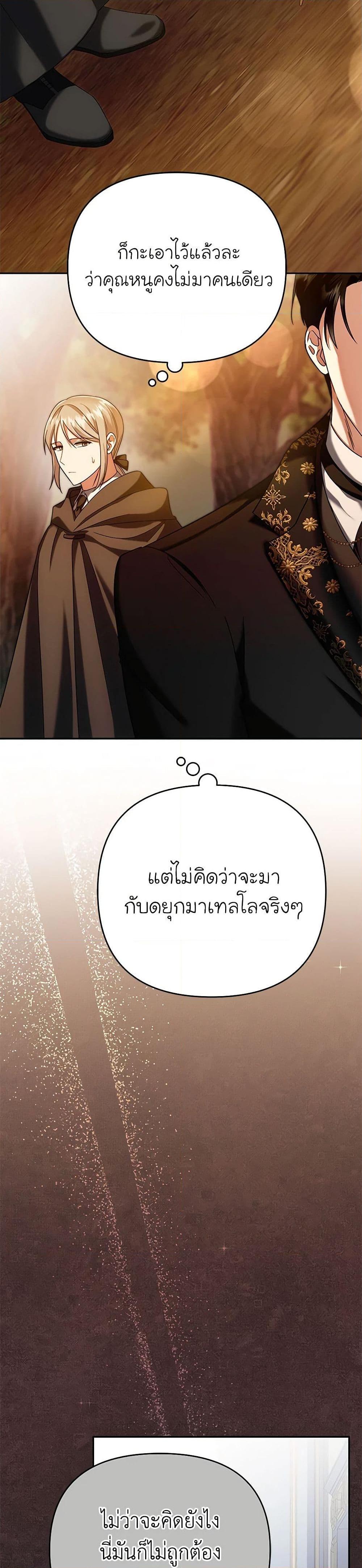 Manga-lc-com อ่านมังงะ อ่านการ์ตูน ออนไลน์ ฟรี In This Life, I Will Survive Until the End ตอนที่ 1 2 3 4 5 6 7 8 9 10 11 12 13 14 ฟรี ไม่มีโฆษณา Manga-lc - อ่าน มังงะ อ่าน การ์ตูน ออนไลน์ อ่านมังงะ ฟรี