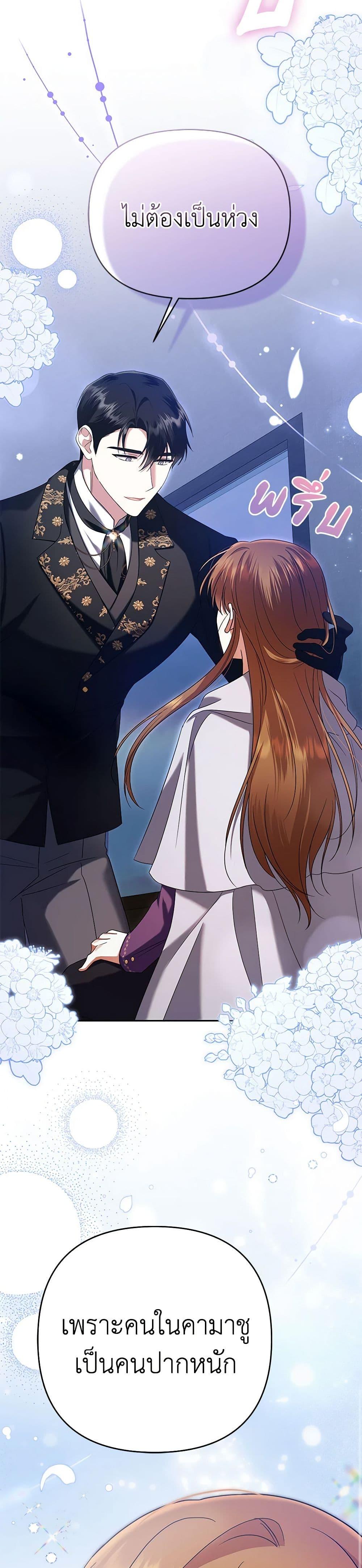 Manga-lc-com อ่านมังงะ อ่านการ์ตูน ออนไลน์ ฟรี In This Life, I Will Survive Until the End ตอนที่ 1 2 3 4 5 6 7 8 9 10 11 12 13 14 ฟรี ไม่มีโฆษณา Manga-lc - อ่าน มังงะ อ่าน การ์ตูน ออนไลน์ อ่านมังงะ ฟรี