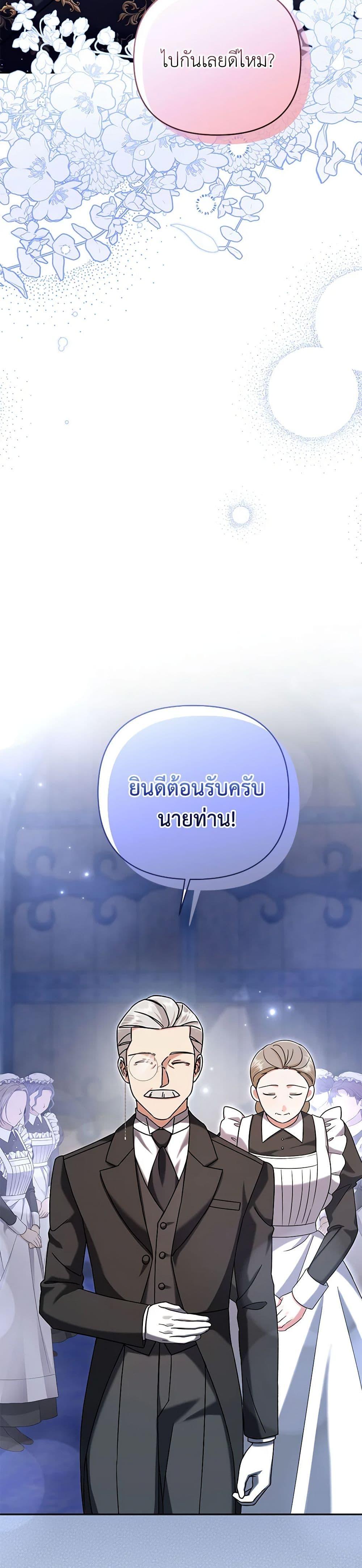 Manga-lc-com อ่านมังงะ อ่านการ์ตูน ออนไลน์ ฟรี In This Life, I Will Survive Until the End ตอนที่ 1 2 3 4 5 6 7 8 9 10 11 12 13 14 ฟรี ไม่มีโฆษณา Manga-lc - อ่าน มังงะ อ่าน การ์ตูน ออนไลน์ อ่านมังงะ ฟรี