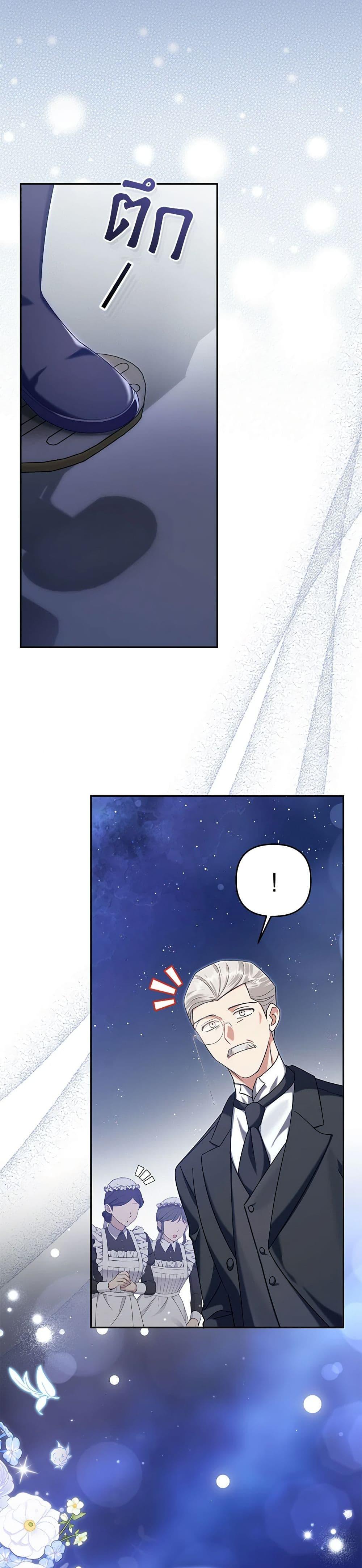 Manga-lc-com อ่านมังงะ อ่านการ์ตูน ออนไลน์ ฟรี In This Life, I Will Survive Until the End ตอนที่ 1 2 3 4 5 6 7 8 9 10 11 12 13 14 ฟรี ไม่มีโฆษณา Manga-lc - อ่าน มังงะ อ่าน การ์ตูน ออนไลน์ อ่านมังงะ ฟรี