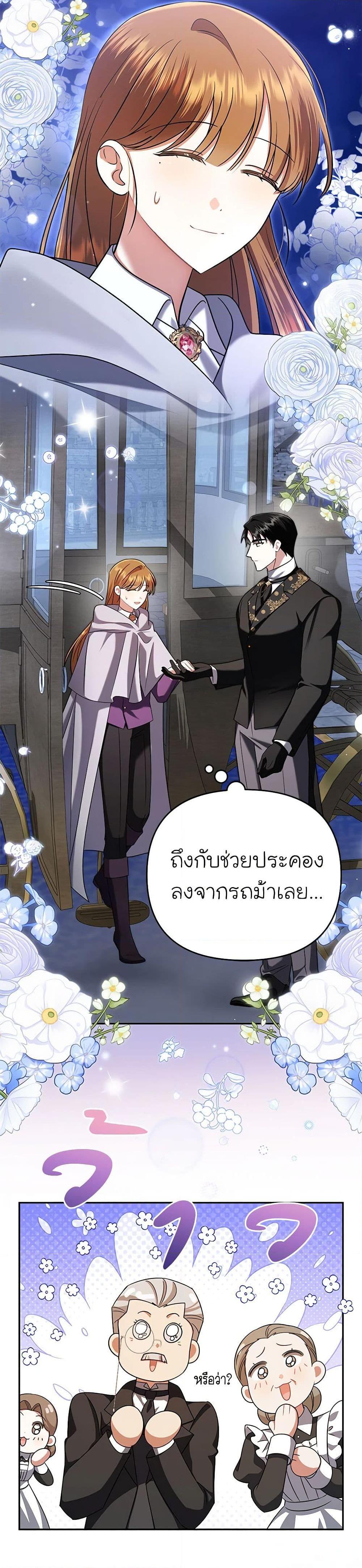 Manga-lc-com อ่านมังงะ อ่านการ์ตูน ออนไลน์ ฟรี In This Life, I Will Survive Until the End ตอนที่ 1 2 3 4 5 6 7 8 9 10 11 12 13 14 ฟรี ไม่มีโฆษณา Manga-lc - อ่าน มังงะ อ่าน การ์ตูน ออนไลน์ อ่านมังงะ ฟรี