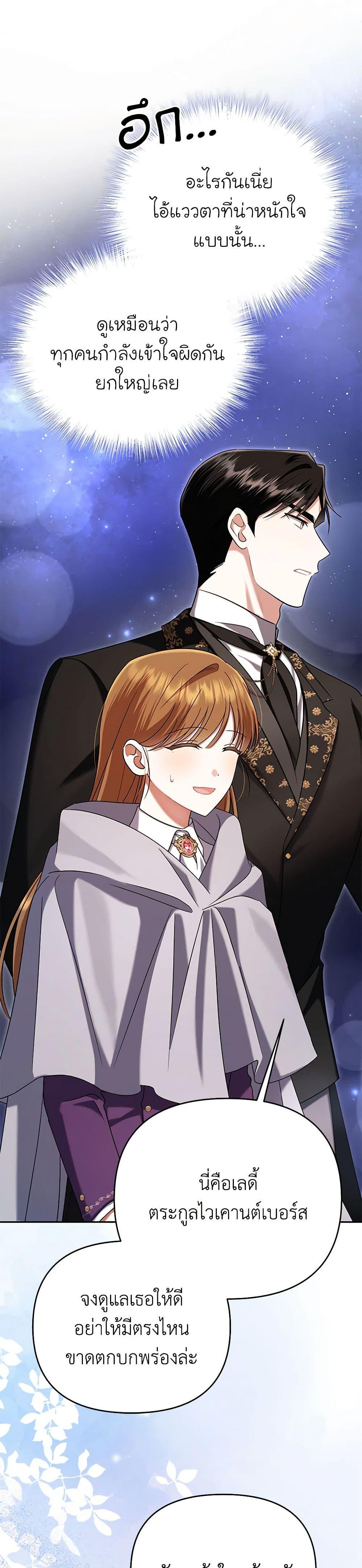 Manga-lc-com อ่านมังงะ อ่านการ์ตูน ออนไลน์ ฟรี In This Life, I Will Survive Until the End ตอนที่ 1 2 3 4 5 6 7 8 9 10 11 12 13 14 ฟรี ไม่มีโฆษณา Manga-lc - อ่าน มังงะ อ่าน การ์ตูน ออนไลน์ อ่านมังงะ ฟรี