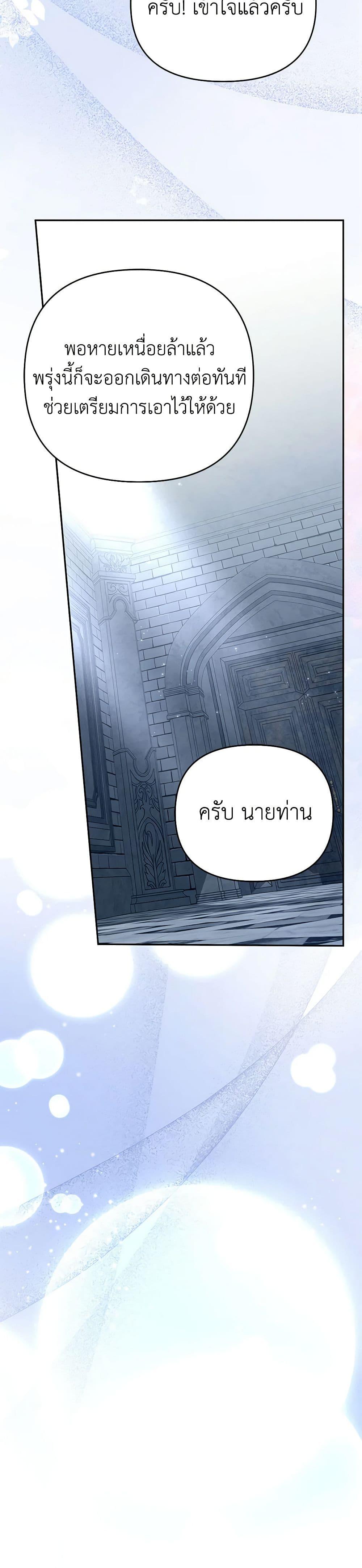Manga-lc-com อ่านมังงะ อ่านการ์ตูน ออนไลน์ ฟรี In This Life, I Will Survive Until the End ตอนที่ 1 2 3 4 5 6 7 8 9 10 11 12 13 14 ฟรี ไม่มีโฆษณา Manga-lc - อ่าน มังงะ อ่าน การ์ตูน ออนไลน์ อ่านมังงะ ฟรี