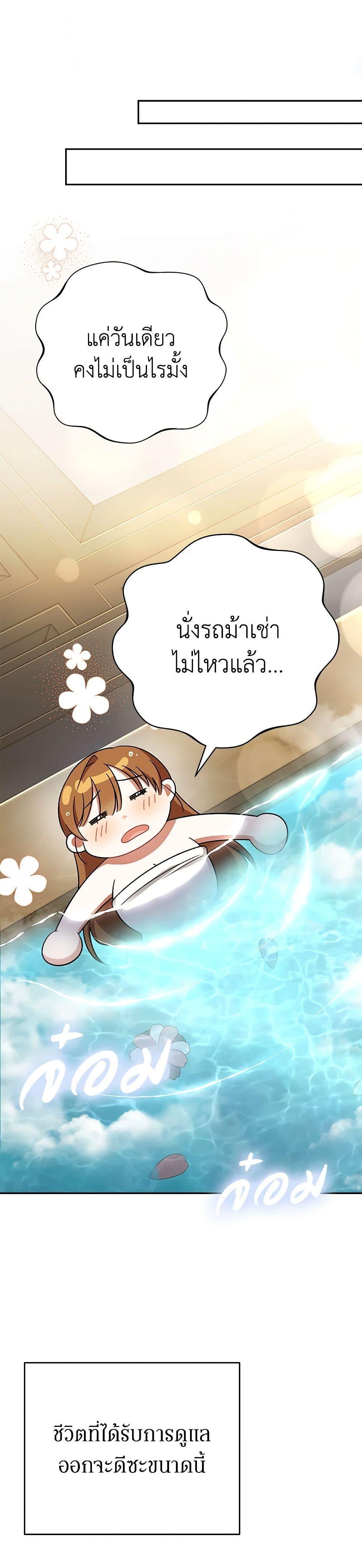Manga-lc-com อ่านมังงะ อ่านการ์ตูน ออนไลน์ ฟรี In This Life, I Will Survive Until the End ตอนที่ 1 2 3 4 5 6 7 8 9 10 11 12 13 14 ฟรี ไม่มีโฆษณา Manga-lc - อ่าน มังงะ อ่าน การ์ตูน ออนไลน์ อ่านมังงะ ฟรี