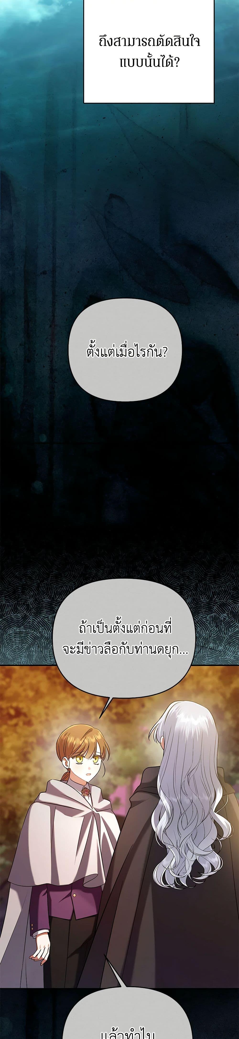 Manga-lc-com อ่านมังงะ อ่านการ์ตูน ออนไลน์ ฟรี In This Life, I Will Survive Until the End ตอนที่ 1 2 3 4 5 6 7 8 9 10 11 12 13 14 ฟรี ไม่มีโฆษณา Manga-lc - อ่าน มังงะ อ่าน การ์ตูน ออนไลน์ อ่านมังงะ ฟรี
