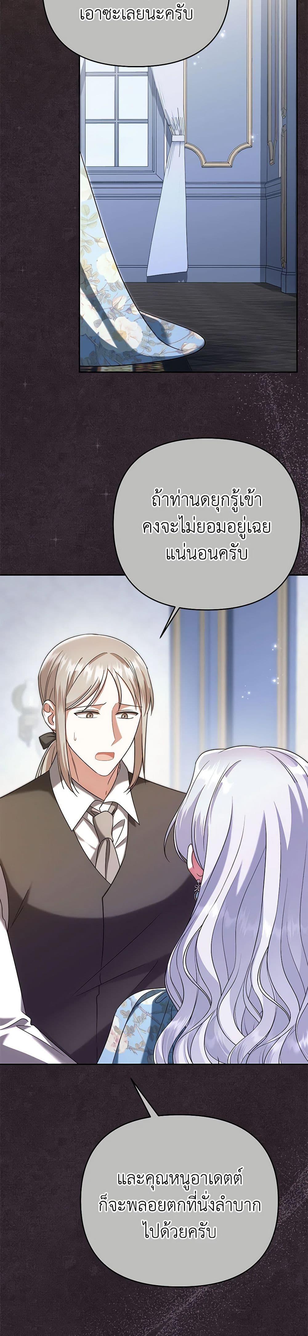 Manga-lc-com อ่านมังงะ อ่านการ์ตูน ออนไลน์ ฟรี In This Life, I Will Survive Until the End ตอนที่ 1 2 3 4 5 6 7 8 9 10 11 12 13 14 ฟรี ไม่มีโฆษณา Manga-lc - อ่าน มังงะ อ่าน การ์ตูน ออนไลน์ อ่านมังงะ ฟรี