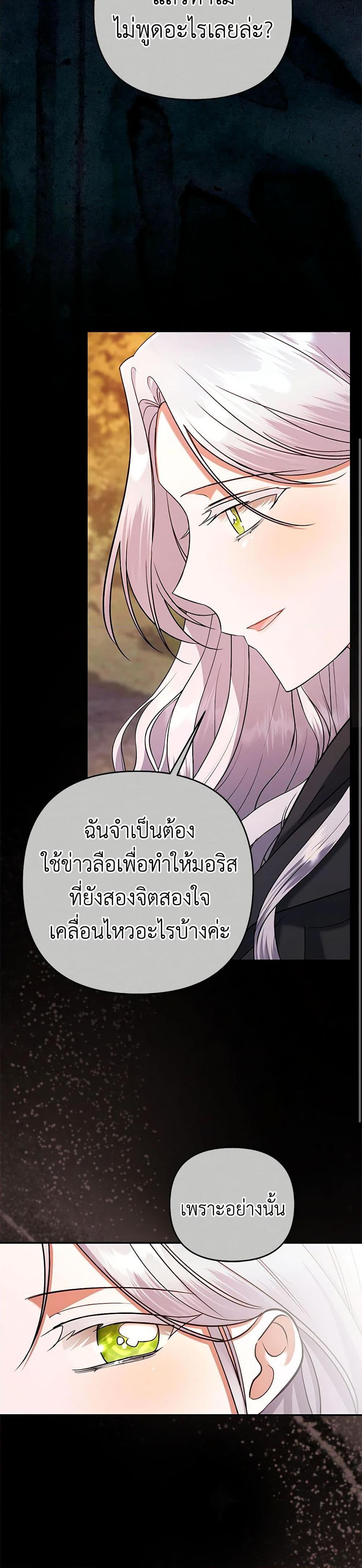 Manga-lc-com อ่านมังงะ อ่านการ์ตูน ออนไลน์ ฟรี In This Life, I Will Survive Until the End ตอนที่ 1 2 3 4 5 6 7 8 9 10 11 12 13 14 ฟรี ไม่มีโฆษณา Manga-lc - อ่าน มังงะ อ่าน การ์ตูน ออนไลน์ อ่านมังงะ ฟรี