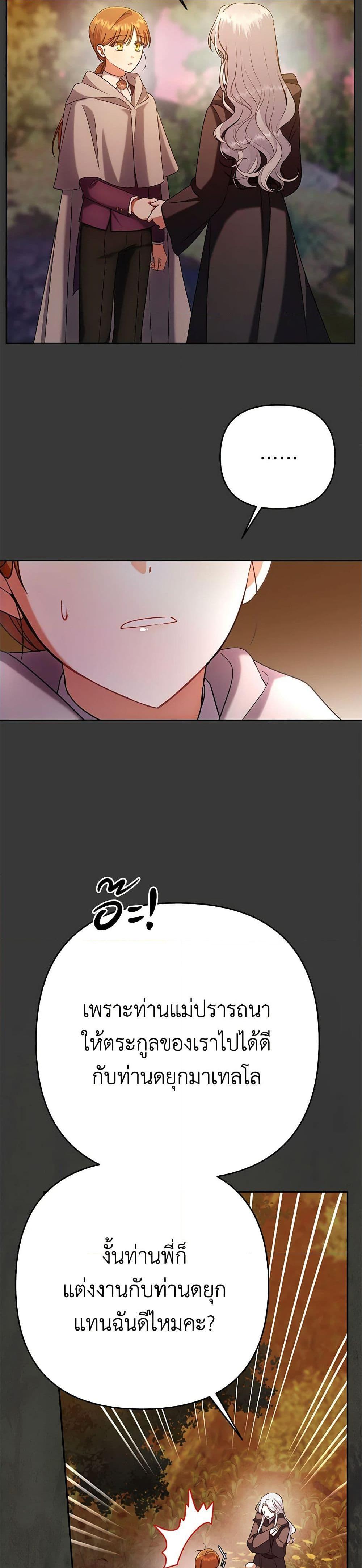 Manga-lc-com อ่านมังงะ อ่านการ์ตูน ออนไลน์ ฟรี In This Life, I Will Survive Until the End ตอนที่ 1 2 3 4 5 6 7 8 9 10 11 12 13 14 ฟรี ไม่มีโฆษณา Manga-lc - อ่าน มังงะ อ่าน การ์ตูน ออนไลน์ อ่านมังงะ ฟรี