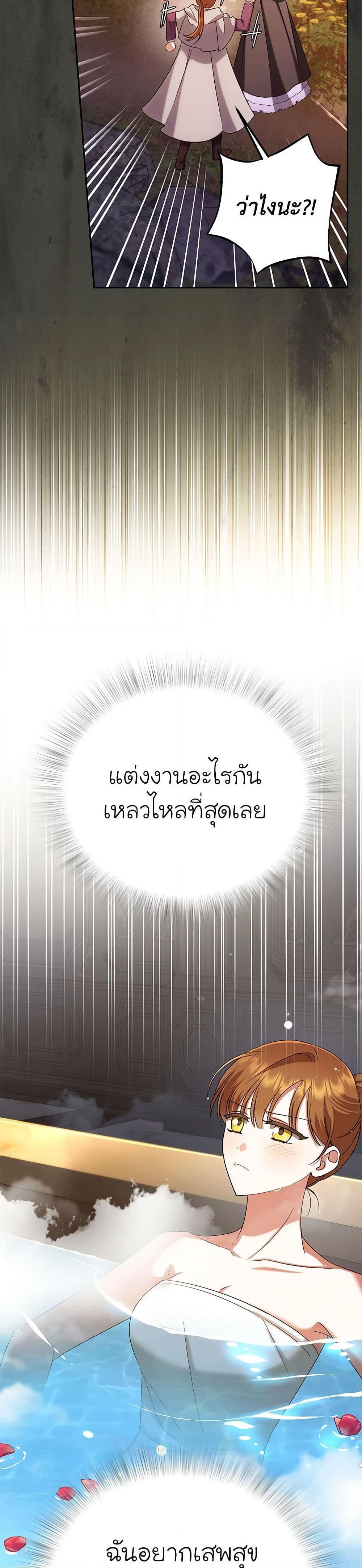 Manga-lc-com อ่านมังงะ อ่านการ์ตูน ออนไลน์ ฟรี In This Life, I Will Survive Until the End ตอนที่ 1 2 3 4 5 6 7 8 9 10 11 12 13 14 ฟรี ไม่มีโฆษณา Manga-lc - อ่าน มังงะ อ่าน การ์ตูน ออนไลน์ อ่านมังงะ ฟรี