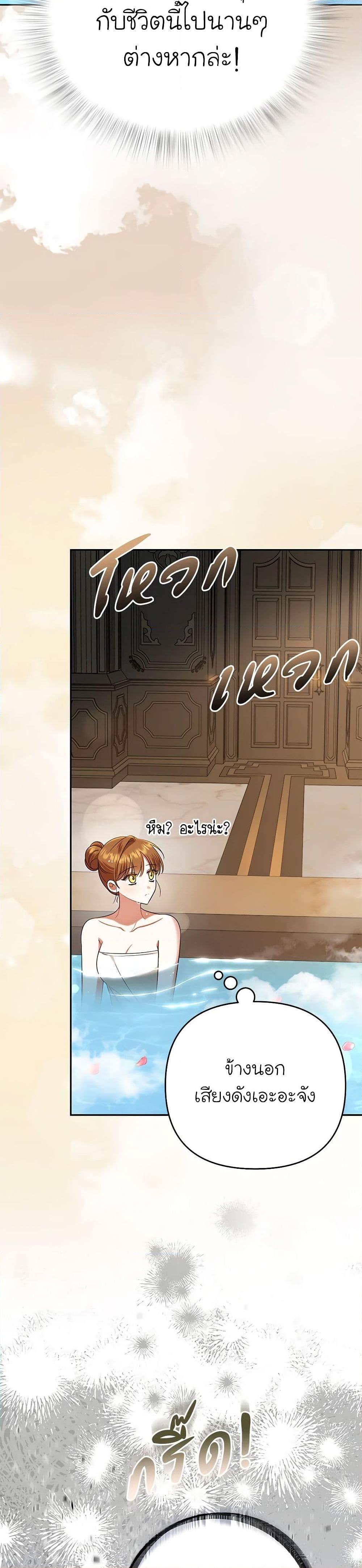 Manga-lc-com อ่านมังงะ อ่านการ์ตูน ออนไลน์ ฟรี In This Life, I Will Survive Until the End ตอนที่ 1 2 3 4 5 6 7 8 9 10 11 12 13 14 ฟรี ไม่มีโฆษณา Manga-lc - อ่าน มังงะ อ่าน การ์ตูน ออนไลน์ อ่านมังงะ ฟรี
