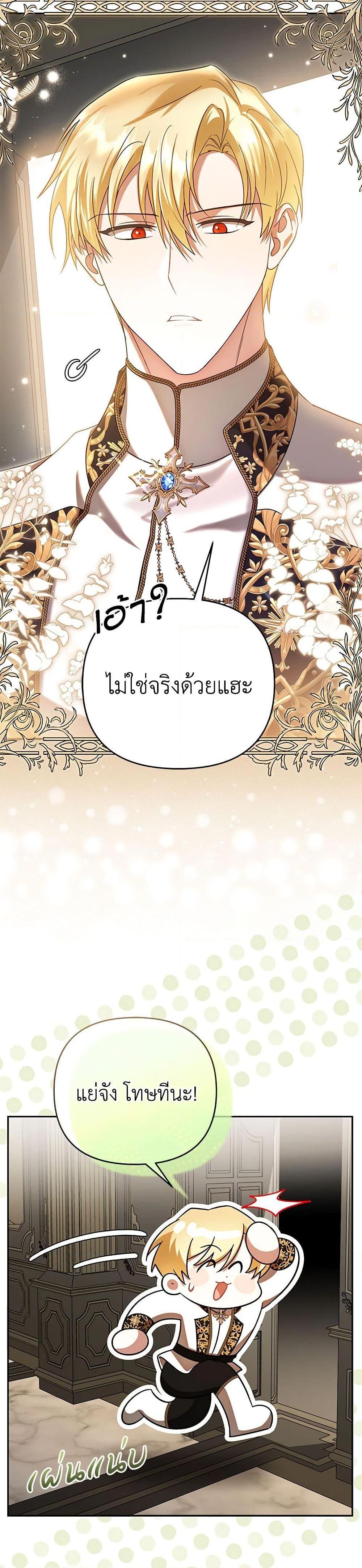 Manga-lc-com อ่านมังงะ อ่านการ์ตูน ออนไลน์ ฟรี In This Life, I Will Survive Until the End ตอนที่ 1 2 3 4 5 6 7 8 9 10 11 12 13 14 ฟรี ไม่มีโฆษณา Manga-lc - อ่าน มังงะ อ่าน การ์ตูน ออนไลน์ อ่านมังงะ ฟรี