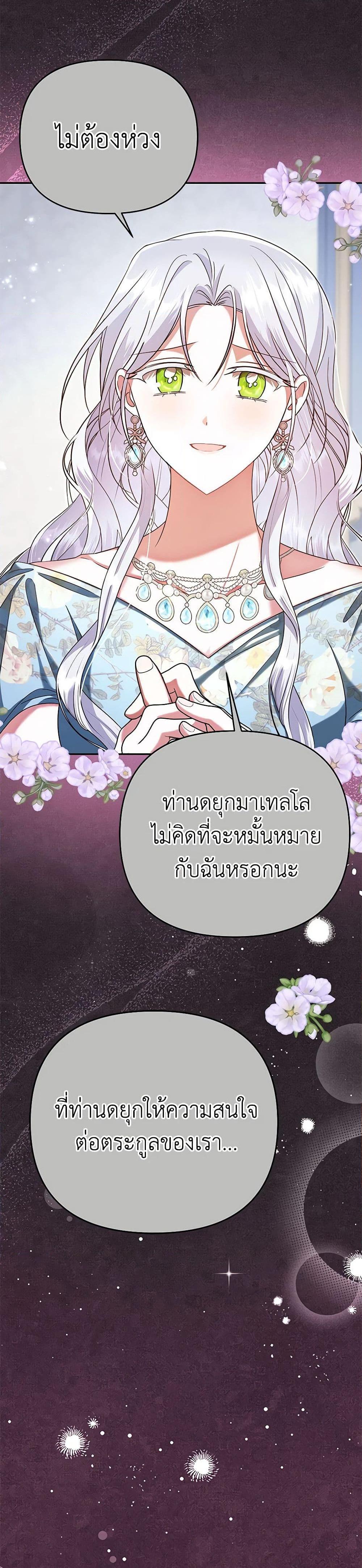 Manga-lc-com อ่านมังงะ อ่านการ์ตูน ออนไลน์ ฟรี In This Life, I Will Survive Until the End ตอนที่ 1 2 3 4 5 6 7 8 9 10 11 12 13 14 ฟรี ไม่มีโฆษณา Manga-lc - อ่าน มังงะ อ่าน การ์ตูน ออนไลน์ อ่านมังงะ ฟรี