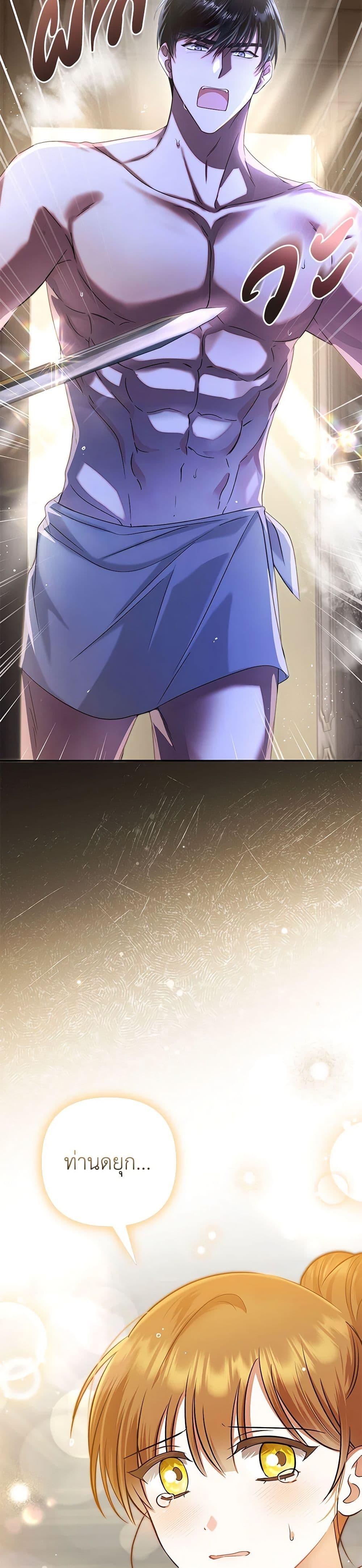 Manga-lc-com อ่านมังงะ อ่านการ์ตูน ออนไลน์ ฟรี In This Life, I Will Survive Until the End ตอนที่ 1 2 3 4 5 6 7 8 9 10 11 12 13 14 ฟรี ไม่มีโฆษณา Manga-lc - อ่าน มังงะ อ่าน การ์ตูน ออนไลน์ อ่านมังงะ ฟรี