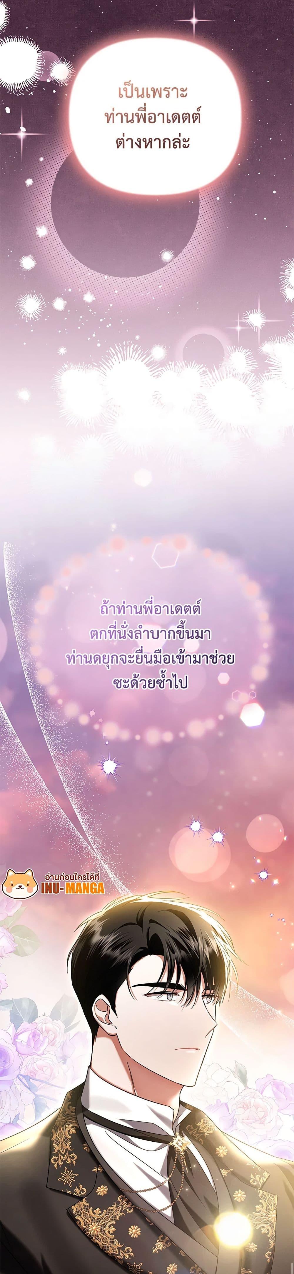 Manga-lc-com อ่านมังงะ อ่านการ์ตูน ออนไลน์ ฟรี In This Life, I Will Survive Until the End ตอนที่ 1 2 3 4 5 6 7 8 9 10 11 12 13 14 ฟรี ไม่มีโฆษณา Manga-lc - อ่าน มังงะ อ่าน การ์ตูน ออนไลน์ อ่านมังงะ ฟรี