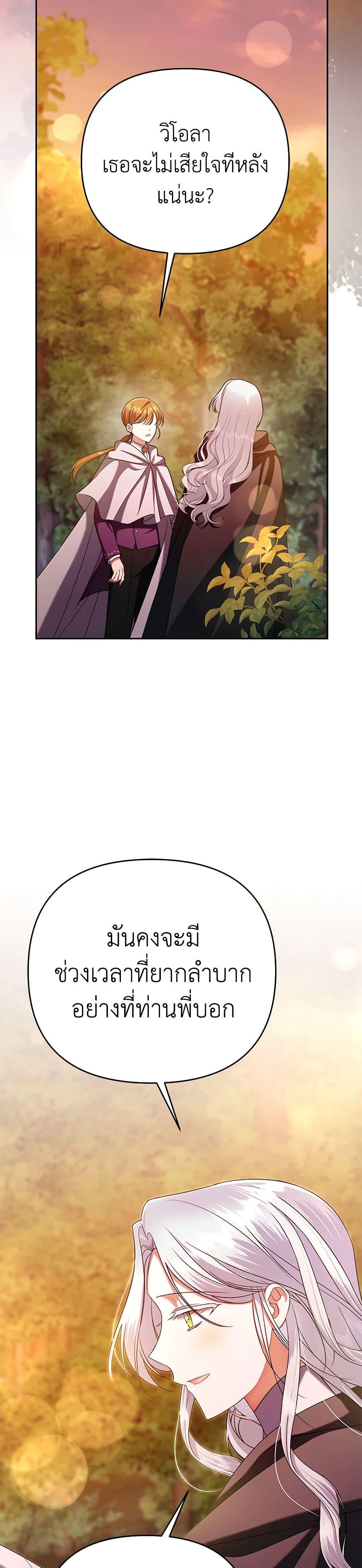 Manga-lc-com อ่านมังงะ อ่านการ์ตูน ออนไลน์ ฟรี In This Life, I Will Survive Until the End ตอนที่ 1 2 3 4 5 6 7 8 9 10 11 12 13 14 ฟรี ไม่มีโฆษณา Manga-lc - อ่าน มังงะ อ่าน การ์ตูน ออนไลน์ อ่านมังงะ ฟรี