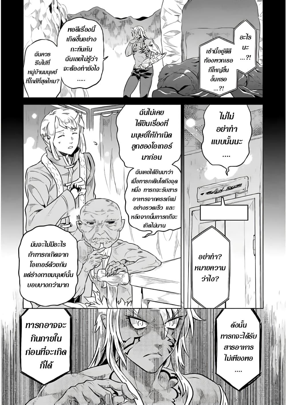 Manga-lc-com อ่านมังงะ อ่านการ์ตูน ออนไลน์ ฟรี ReMonster ตอนที่ 1 2 3 4 5 6 7 8 9 10 11 12 13 14 ฟรี ไม่มีโฆษณา Manga-lc - อ่าน มังงะ อ่าน การ์ตูน ออนไลน์ อ่านมังงะ ฟรี