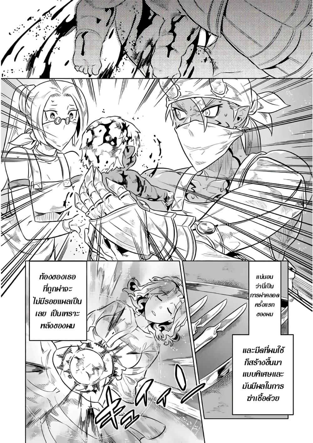 Manga-lc-com อ่านมังงะ อ่านการ์ตูน ออนไลน์ ฟรี ReMonster ตอนที่ 1 2 3 4 5 6 7 8 9 10 11 12 13 14 ฟรี ไม่มีโฆษณา Manga-lc - อ่าน มังงะ อ่าน การ์ตูน ออนไลน์ อ่านมังงะ ฟรี