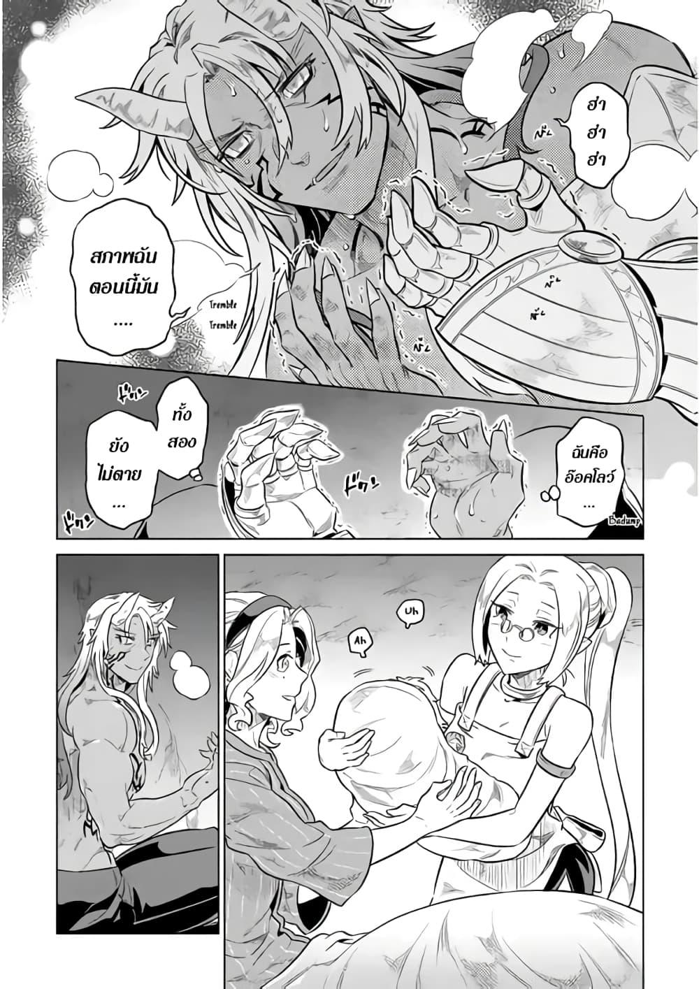 Manga-lc-com อ่านมังงะ อ่านการ์ตูน ออนไลน์ ฟรี ReMonster ตอนที่ 1 2 3 4 5 6 7 8 9 10 11 12 13 14 ฟรี ไม่มีโฆษณา Manga-lc - อ่าน มังงะ อ่าน การ์ตูน ออนไลน์ อ่านมังงะ ฟรี