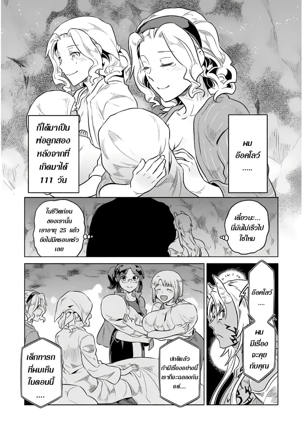 Manga-lc-com อ่านมังงะ อ่านการ์ตูน ออนไลน์ ฟรี ReMonster ตอนที่ 1 2 3 4 5 6 7 8 9 10 11 12 13 14 ฟรี ไม่มีโฆษณา Manga-lc - อ่าน มังงะ อ่าน การ์ตูน ออนไลน์ อ่านมังงะ ฟรี