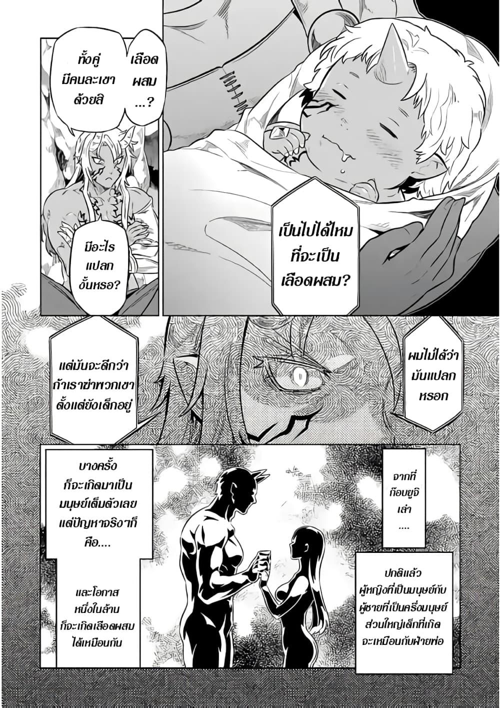Manga-lc-com อ่านมังงะ อ่านการ์ตูน ออนไลน์ ฟรี ReMonster ตอนที่ 1 2 3 4 5 6 7 8 9 10 11 12 13 14 ฟรี ไม่มีโฆษณา Manga-lc - อ่าน มังงะ อ่าน การ์ตูน ออนไลน์ อ่านมังงะ ฟรี
