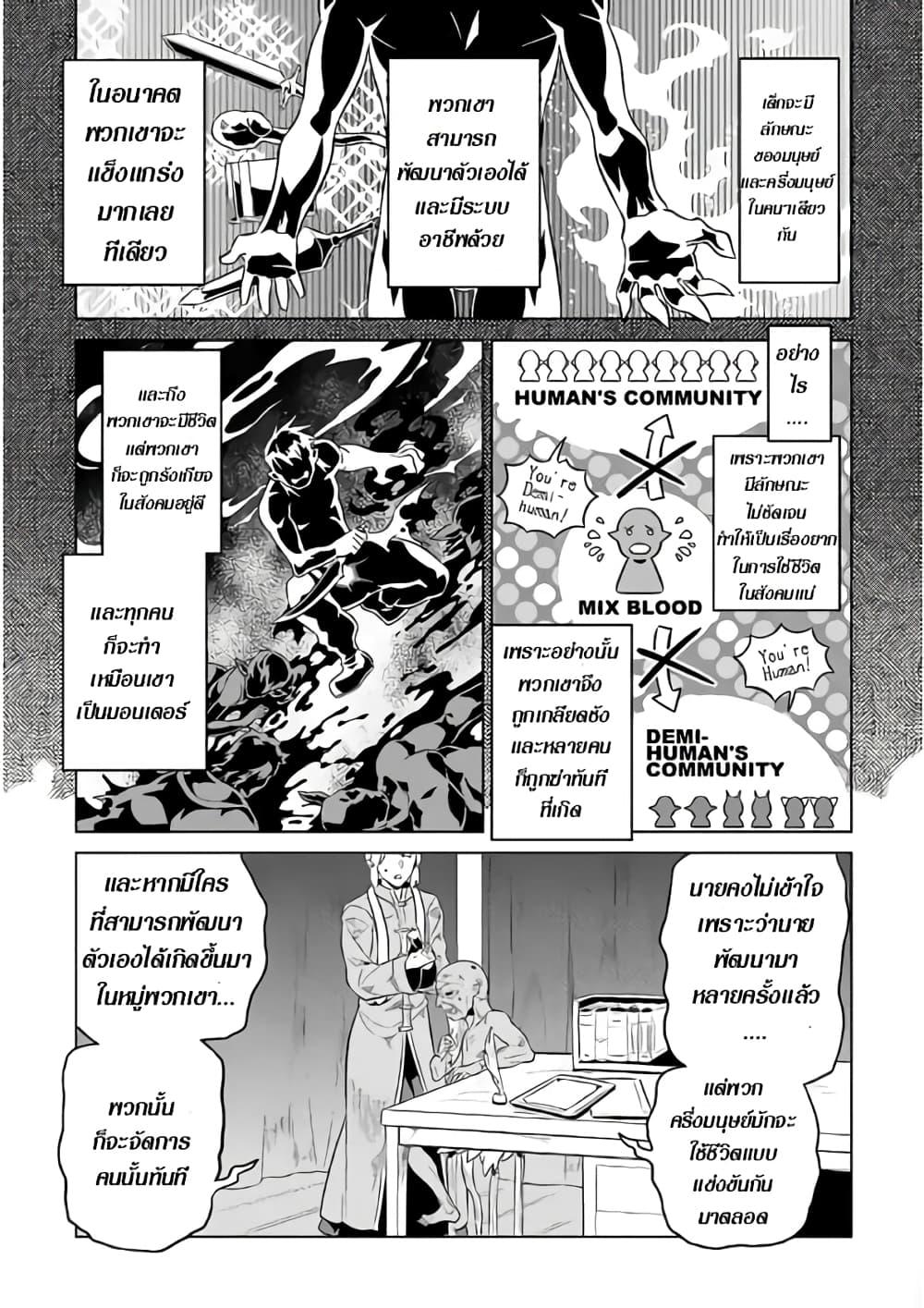 Manga-lc-com อ่านมังงะ อ่านการ์ตูน ออนไลน์ ฟรี ReMonster ตอนที่ 1 2 3 4 5 6 7 8 9 10 11 12 13 14 ฟรี ไม่มีโฆษณา Manga-lc - อ่าน มังงะ อ่าน การ์ตูน ออนไลน์ อ่านมังงะ ฟรี