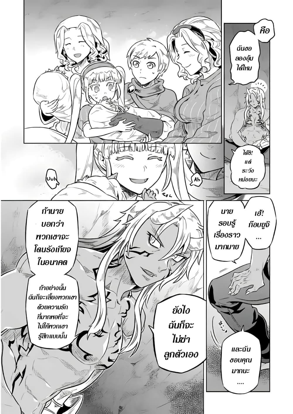 Manga-lc-com อ่านมังงะ อ่านการ์ตูน ออนไลน์ ฟรี ReMonster ตอนที่ 1 2 3 4 5 6 7 8 9 10 11 12 13 14 ฟรี ไม่มีโฆษณา Manga-lc - อ่าน มังงะ อ่าน การ์ตูน ออนไลน์ อ่านมังงะ ฟรี