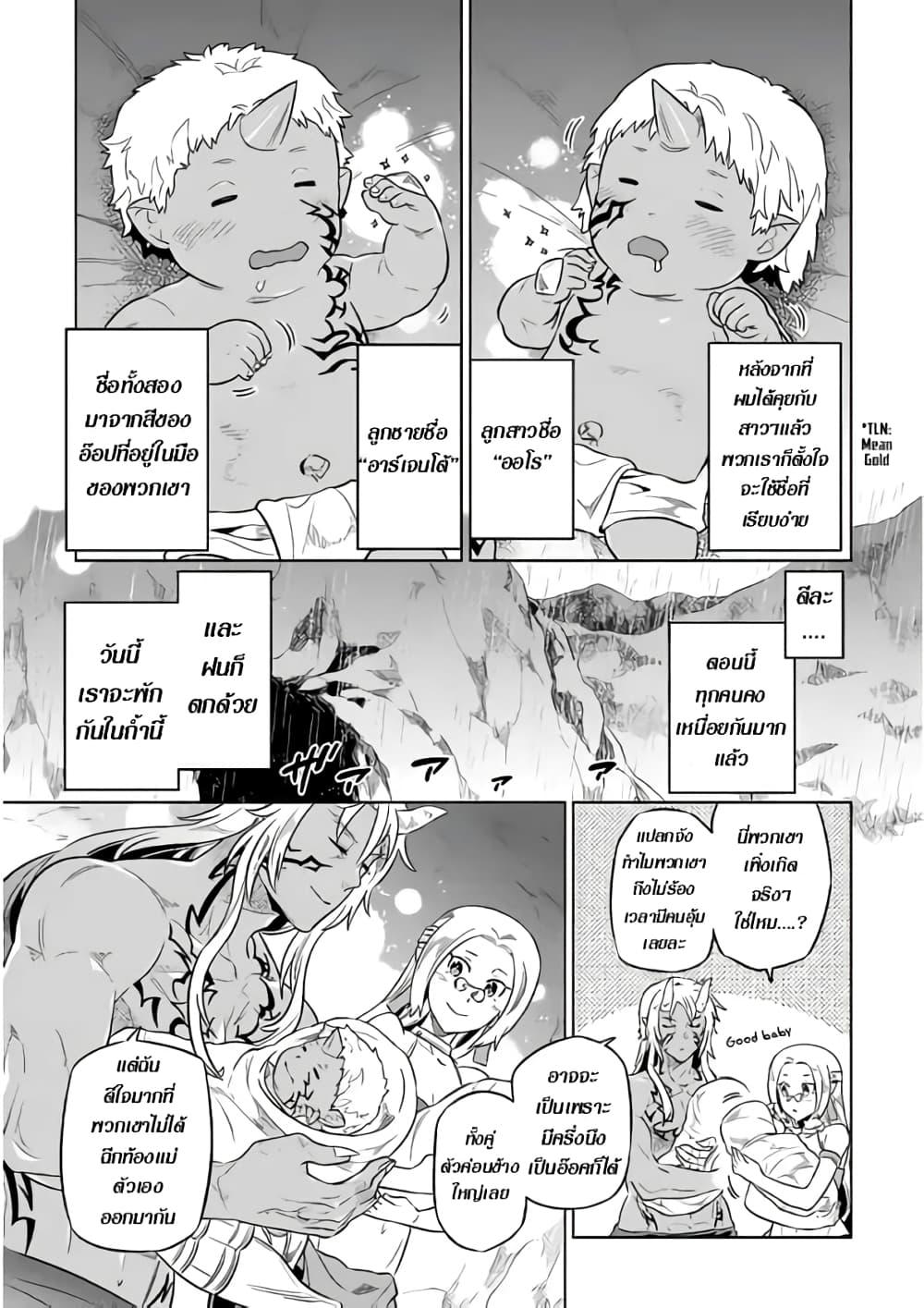 Manga-lc-com อ่านมังงะ อ่านการ์ตูน ออนไลน์ ฟรี ReMonster ตอนที่ 1 2 3 4 5 6 7 8 9 10 11 12 13 14 ฟรี ไม่มีโฆษณา Manga-lc - อ่าน มังงะ อ่าน การ์ตูน ออนไลน์ อ่านมังงะ ฟรี