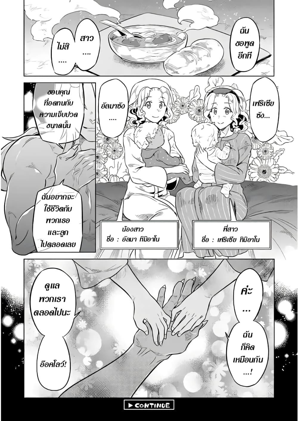Manga-lc-com อ่านมังงะ อ่านการ์ตูน ออนไลน์ ฟรี ReMonster ตอนที่ 1 2 3 4 5 6 7 8 9 10 11 12 13 14 ฟรี ไม่มีโฆษณา Manga-lc - อ่าน มังงะ อ่าน การ์ตูน ออนไลน์ อ่านมังงะ ฟรี