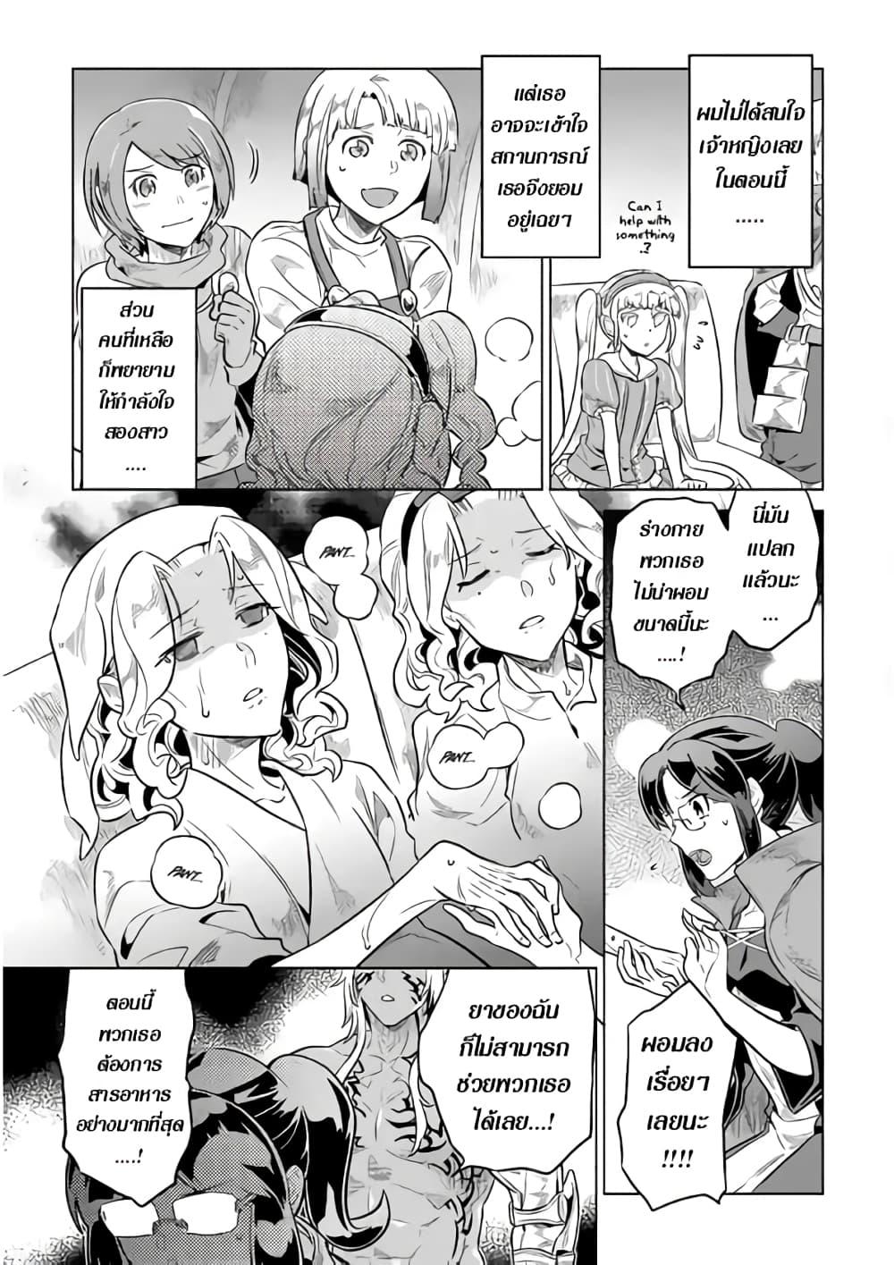 Manga-lc-com อ่านมังงะ อ่านการ์ตูน ออนไลน์ ฟรี ReMonster ตอนที่ 1 2 3 4 5 6 7 8 9 10 11 12 13 14 ฟรี ไม่มีโฆษณา Manga-lc - อ่าน มังงะ อ่าน การ์ตูน ออนไลน์ อ่านมังงะ ฟรี