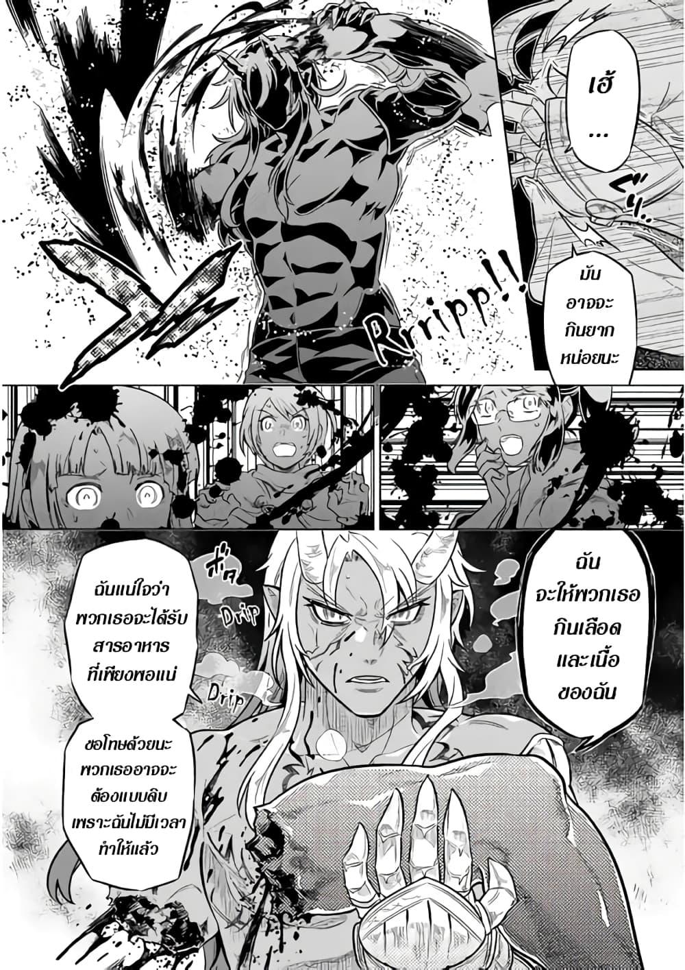 Manga-lc-com อ่านมังงะ อ่านการ์ตูน ออนไลน์ ฟรี ReMonster ตอนที่ 1 2 3 4 5 6 7 8 9 10 11 12 13 14 ฟรี ไม่มีโฆษณา Manga-lc - อ่าน มังงะ อ่าน การ์ตูน ออนไลน์ อ่านมังงะ ฟรี