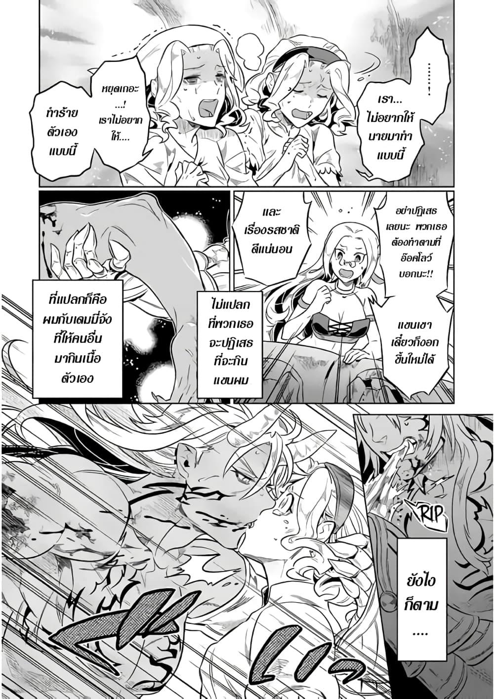 Manga-lc-com อ่านมังงะ อ่านการ์ตูน ออนไลน์ ฟรี ReMonster ตอนที่ 1 2 3 4 5 6 7 8 9 10 11 12 13 14 ฟรี ไม่มีโฆษณา Manga-lc - อ่าน มังงะ อ่าน การ์ตูน ออนไลน์ อ่านมังงะ ฟรี