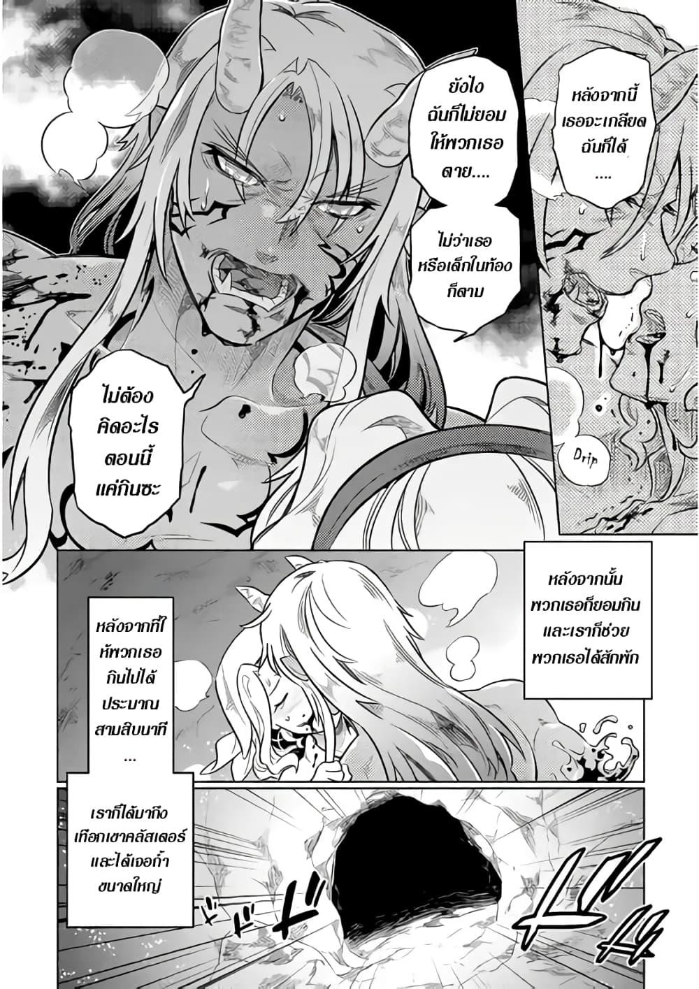 Manga-lc-com อ่านมังงะ อ่านการ์ตูน ออนไลน์ ฟรี ReMonster ตอนที่ 1 2 3 4 5 6 7 8 9 10 11 12 13 14 ฟรี ไม่มีโฆษณา Manga-lc - อ่าน มังงะ อ่าน การ์ตูน ออนไลน์ อ่านมังงะ ฟรี