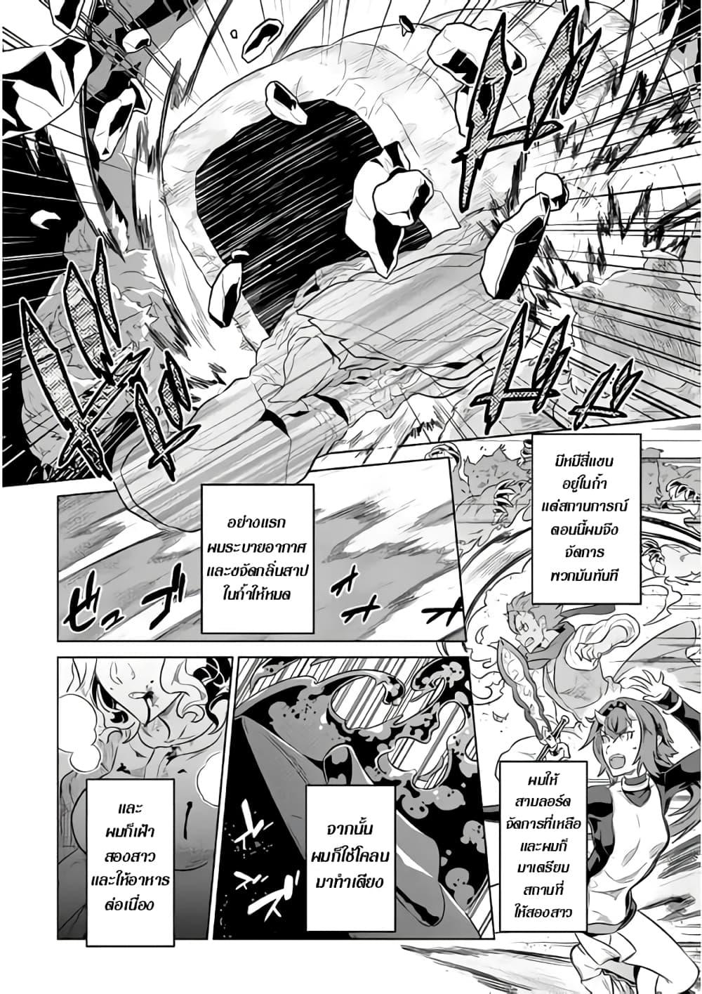 Manga-lc-com อ่านมังงะ อ่านการ์ตูน ออนไลน์ ฟรี ReMonster ตอนที่ 1 2 3 4 5 6 7 8 9 10 11 12 13 14 ฟรี ไม่มีโฆษณา Manga-lc - อ่าน มังงะ อ่าน การ์ตูน ออนไลน์ อ่านมังงะ ฟรี