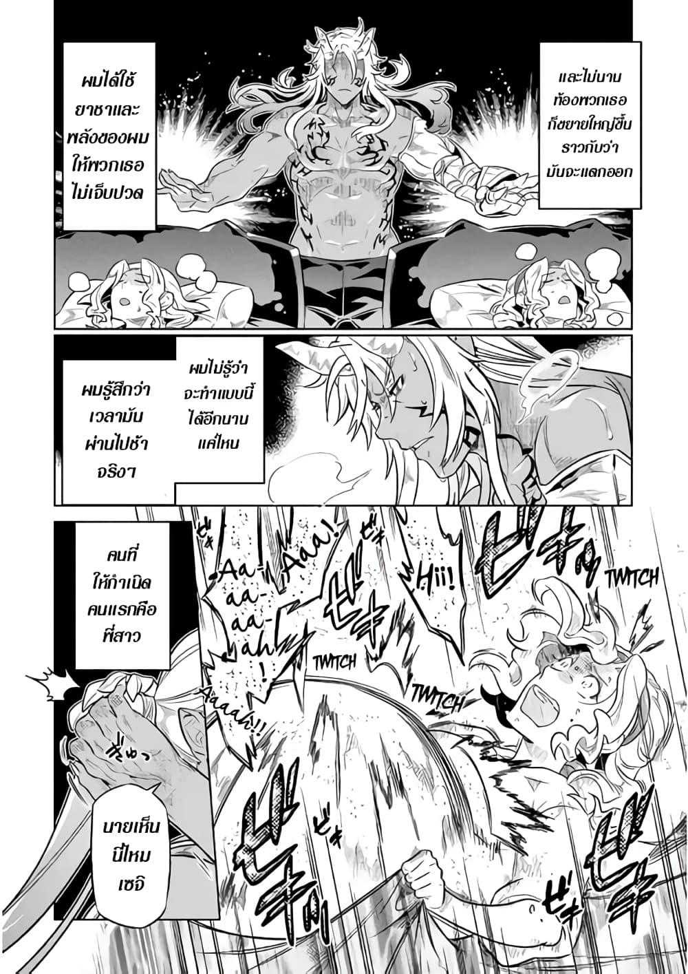 Manga-lc-com อ่านมังงะ อ่านการ์ตูน ออนไลน์ ฟรี ReMonster ตอนที่ 1 2 3 4 5 6 7 8 9 10 11 12 13 14 ฟรี ไม่มีโฆษณา Manga-lc - อ่าน มังงะ อ่าน การ์ตูน ออนไลน์ อ่านมังงะ ฟรี