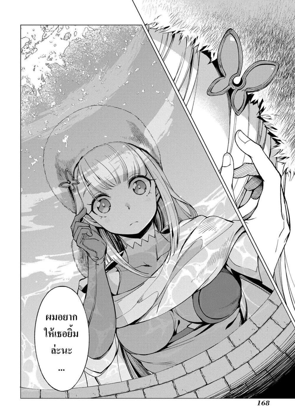 Manga-lc-com อ่านมังงะ อ่านการ์ตูน ออนไลน์ ฟรี Hokkaidou no Geneki Hunter ga Isekai ni Hourikoma Rete Mita ~Elf Yome to Meguru Isekai Shuryou Life~ ตอนที่ 1 2 3 4 5 6 7 8 9 10 11 12 13 14 ฟรี ไม่มีโฆษณา Manga-lc - อ่าน มังงะ อ่าน การ์ตูน ออนไลน์ อ่านมังงะ ฟรี