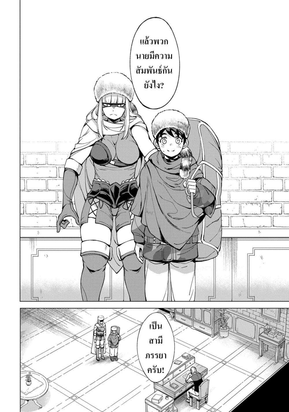 Manga-lc-com อ่านมังงะ อ่านการ์ตูน ออนไลน์ ฟรี Hokkaidou no Geneki Hunter ga Isekai ni Hourikoma Rete Mita ~Elf Yome to Meguru Isekai Shuryou Life~ ตอนที่ 1 2 3 4 5 6 7 8 9 10 11 12 13 14 ฟรี ไม่มีโฆษณา Manga-lc - อ่าน มังงะ อ่าน การ์ตูน ออนไลน์ อ่านมังงะ ฟรี